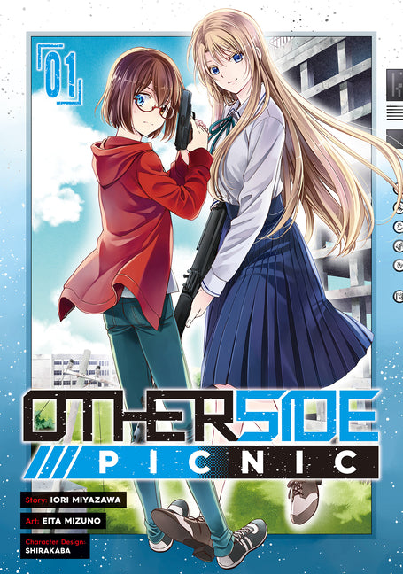 Otherside Picnic (Manga) Volume 1